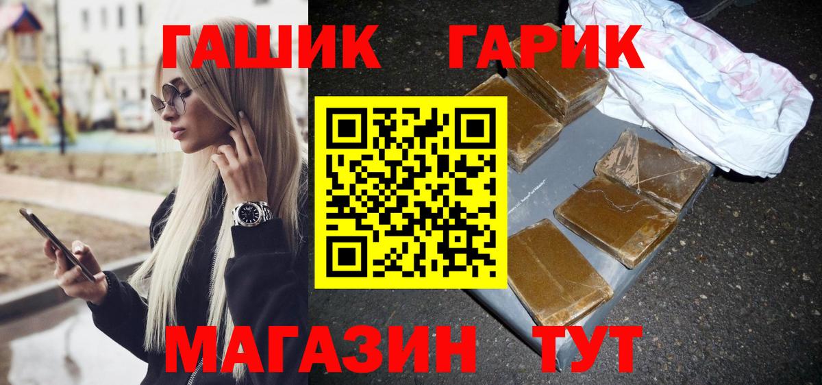 Гашиш ice o lator  Вход с VPN  Моздок  Гашиш Изолятор 