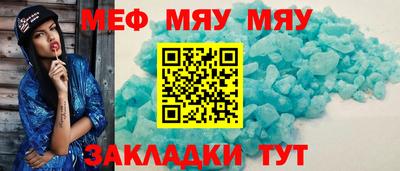 меф VHQ Сланцы