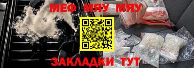 круглые Славянск-на-Кубани
