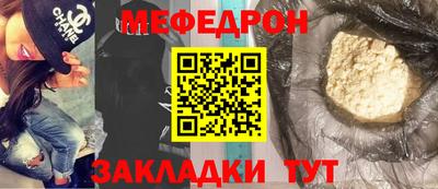 меф VHQ Сланцы