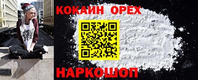 круглые Славянск-на-Кубани