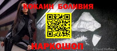 эйфоретик Славгород