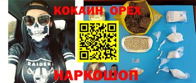 круглые Славянск-на-Кубани