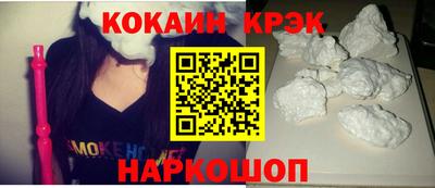 меф VHQ Сланцы