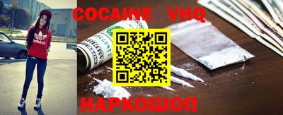 эйфоретик Славгород