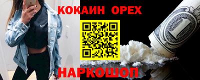 эйфоретик Славгород