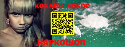 круглые Славянск-на-Кубани