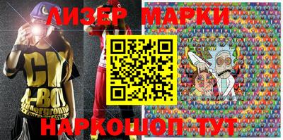 эйфоретик Славгород