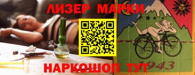 эйфоретик Славгород