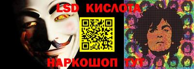 круглые Славянск-на-Кубани