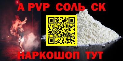 меф VHQ Сланцы