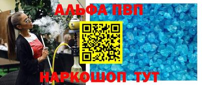 круглые Славянск-на-Кубани