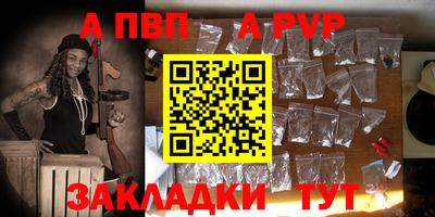 меф VHQ Сланцы
