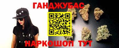 меф VHQ Сланцы