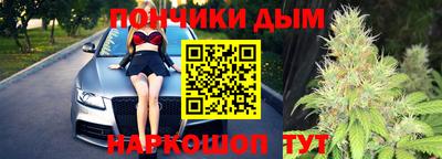 круглые Славянск-на-Кубани