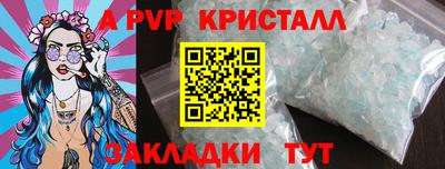 меф VHQ Сланцы