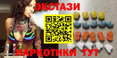 круглые Славянск-на-Кубани