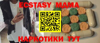 эйфоретик Славгород