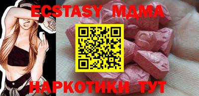 эйфоретик Славгород