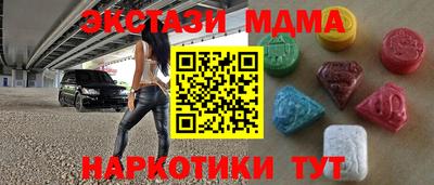 эйфоретик Славгород