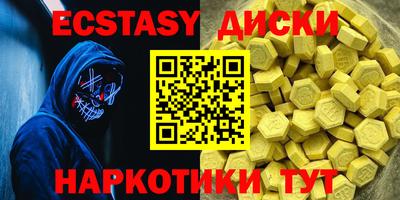 меф VHQ Сланцы