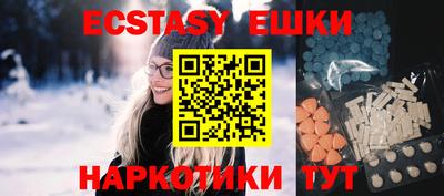 круглые Славянск-на-Кубани