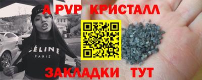 эйфоретик Славгород