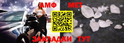 меф VHQ Сланцы
