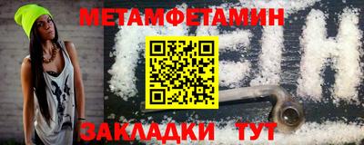 меф VHQ Сланцы