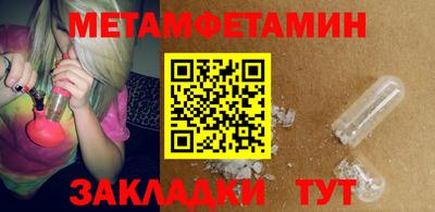 меф VHQ Сланцы