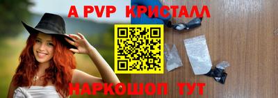 меф VHQ Сланцы
