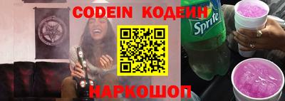 эйфоретик Славгород