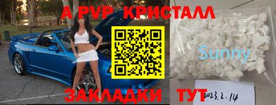 круглые Славянск-на-Кубани