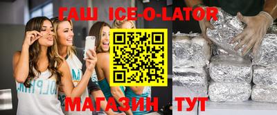 эйфоретик Славгород