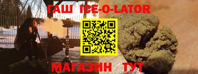 эйфоретик Славгород