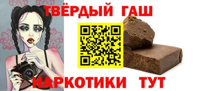 меф VHQ Сланцы