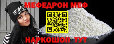 эйфоретик Славгород