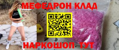 эйфоретик Славгород