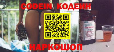 эйфоретик Славгород