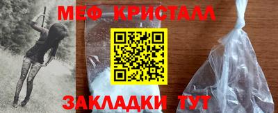 меф VHQ Сланцы