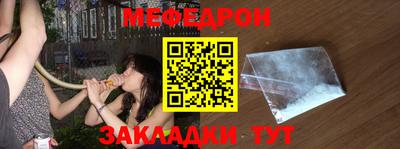 меф VHQ Сланцы