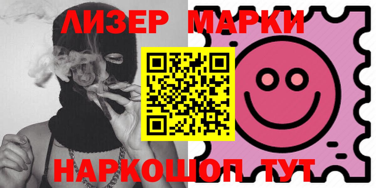 LSD-25 экстази кислота  Вход с VPN  Моздок  Лсд 25 экстази  Лсд 25 экстази ecstasy 