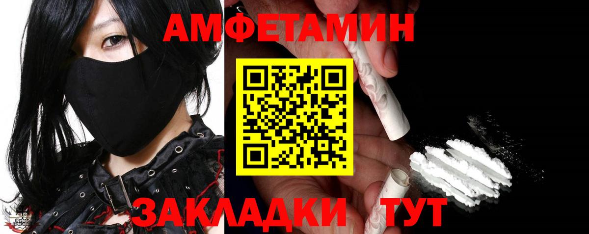 Метамфетамин кристалл Моздок