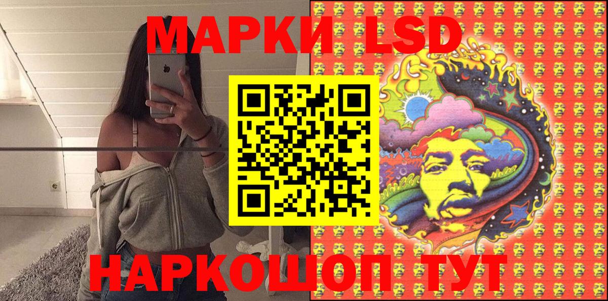 Марки NBOMe 1500мкг  Вход с VPN  Моздок 