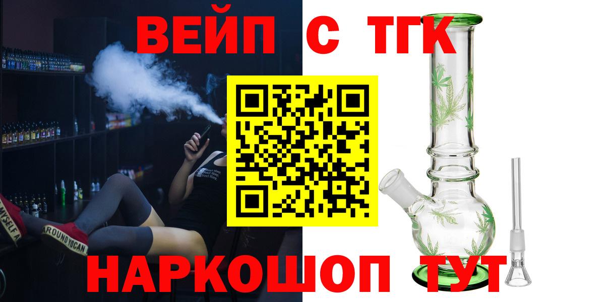 Дистиллят ТГК концентрат Моздок